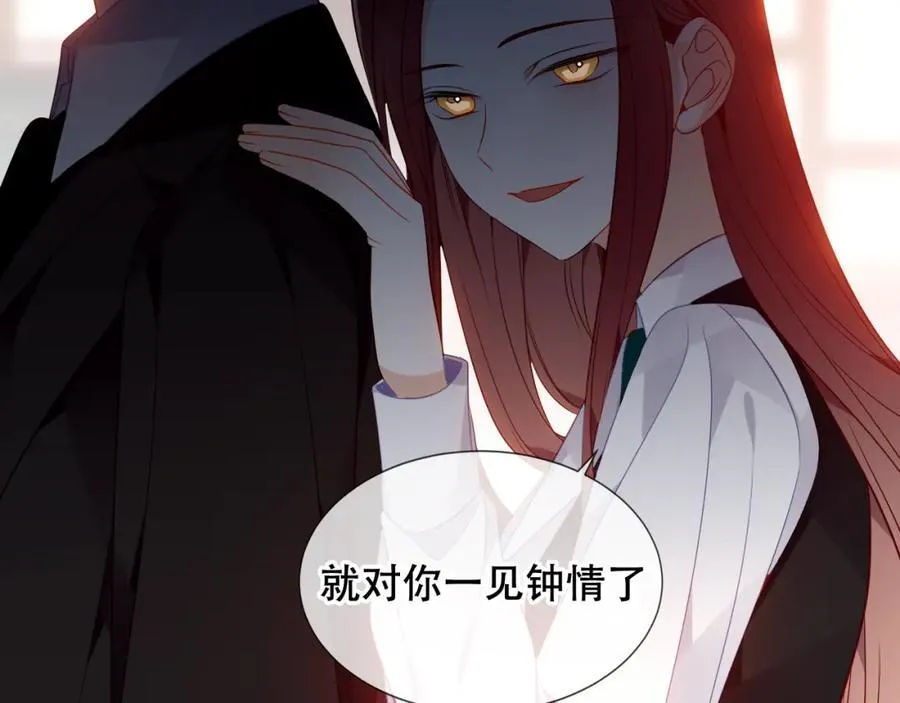 第26话 怎么可能不喜欢77