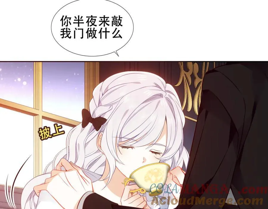 第34话 无法回头的谎言20