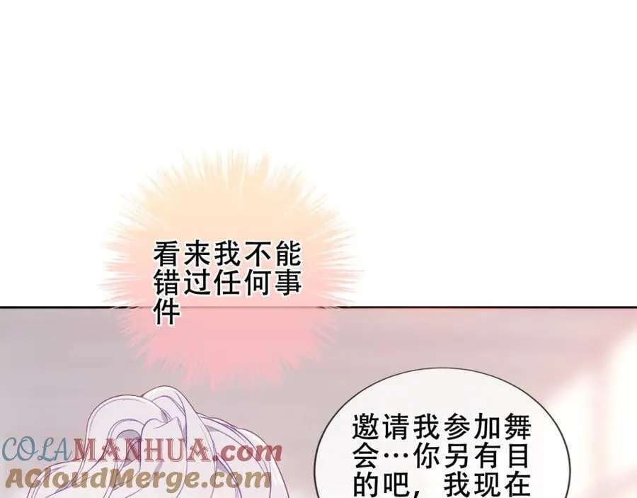 第20话 发烧28