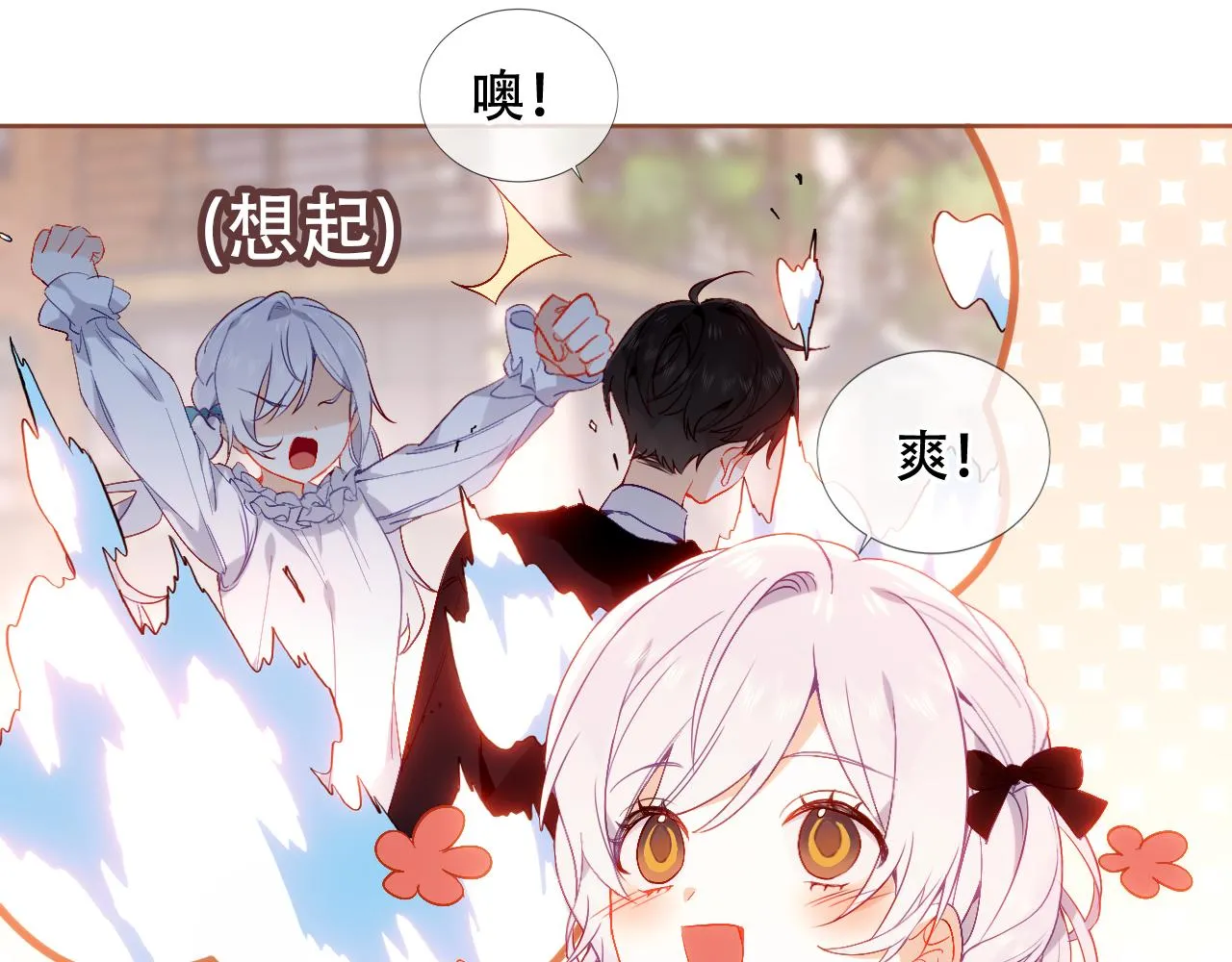 第32话 大小姐68