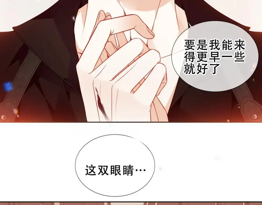 第15话 心跳加速69