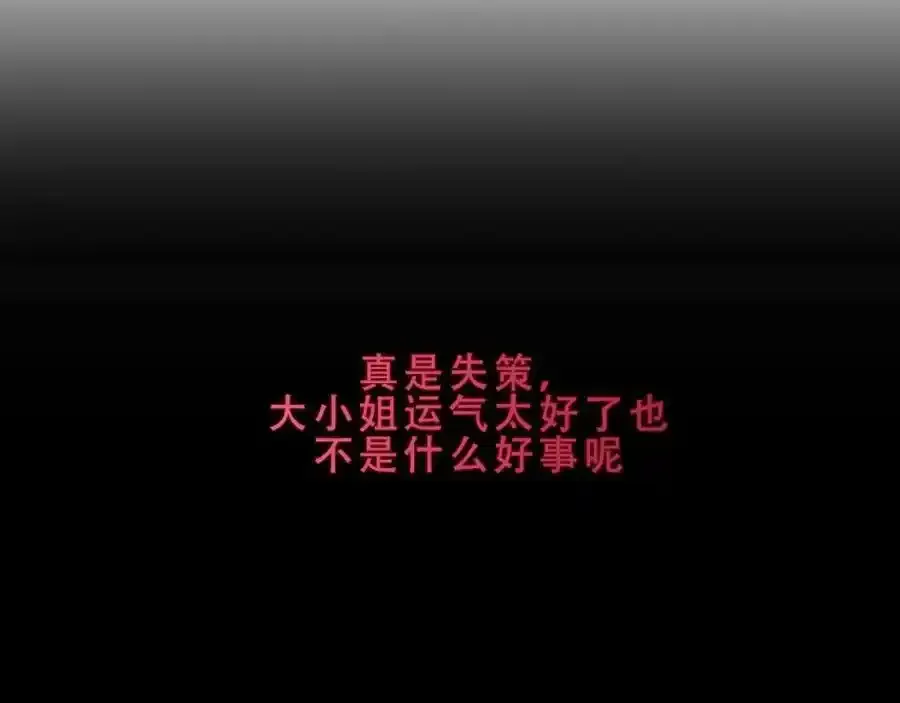 第6话 我的管家59