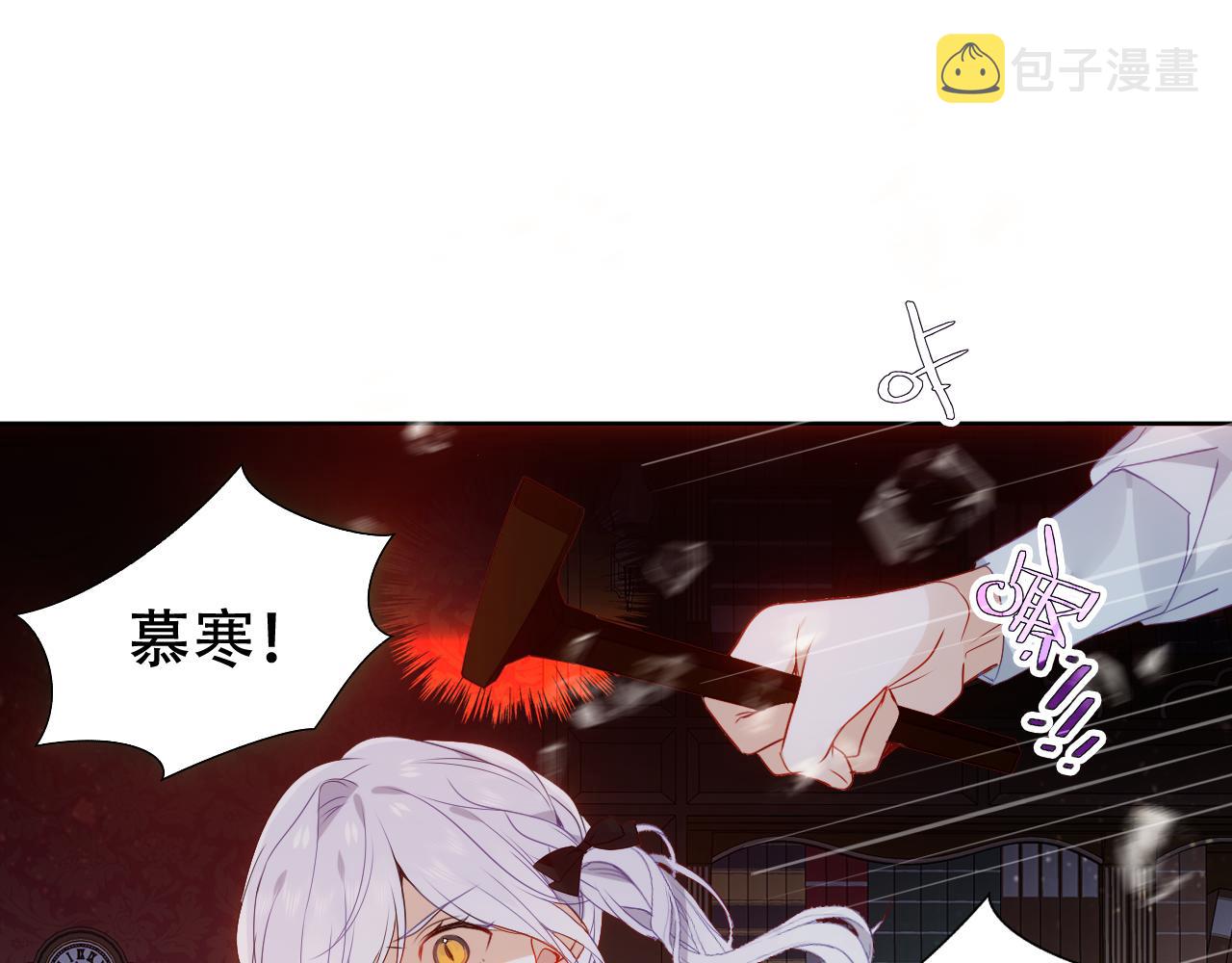 第7话 你是谁的？70
