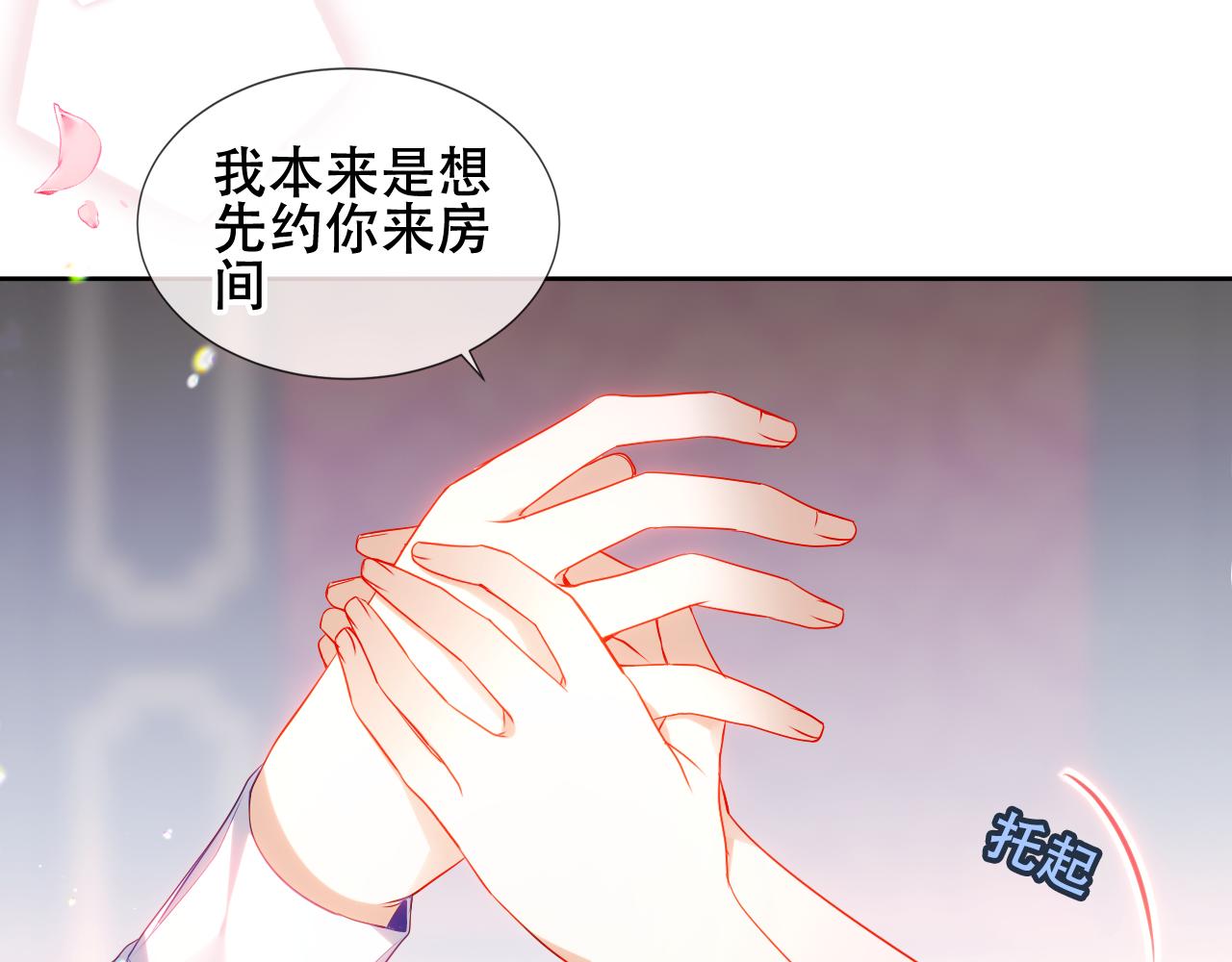 第12话 爱与惩罚88
