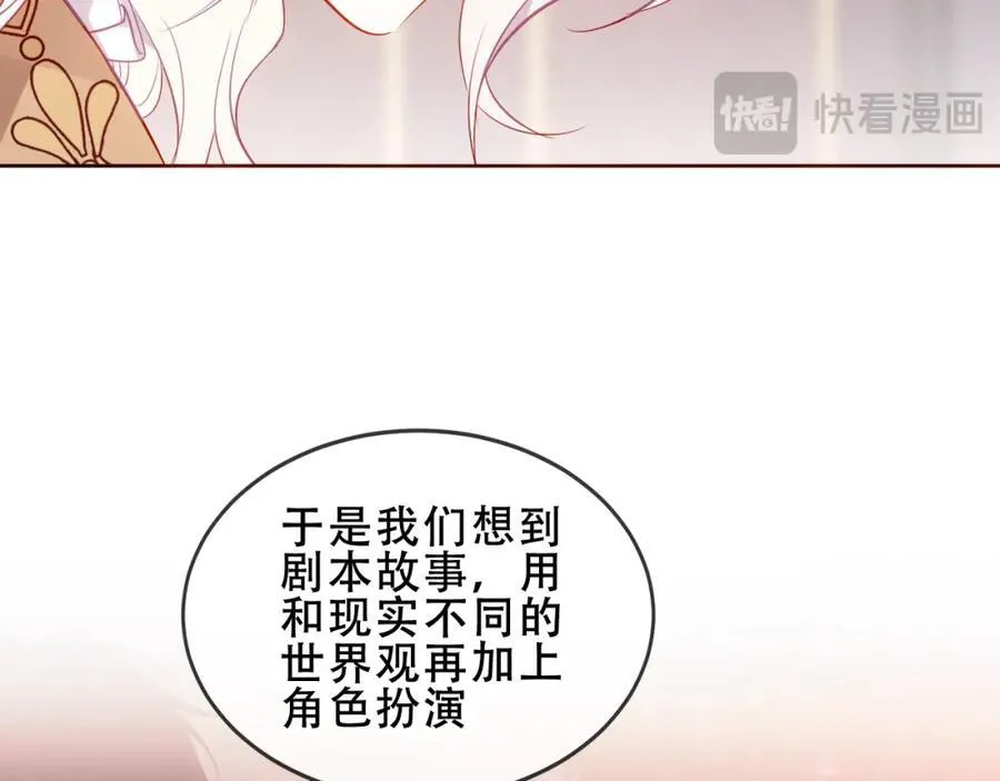 第24话 慕寒的请求43