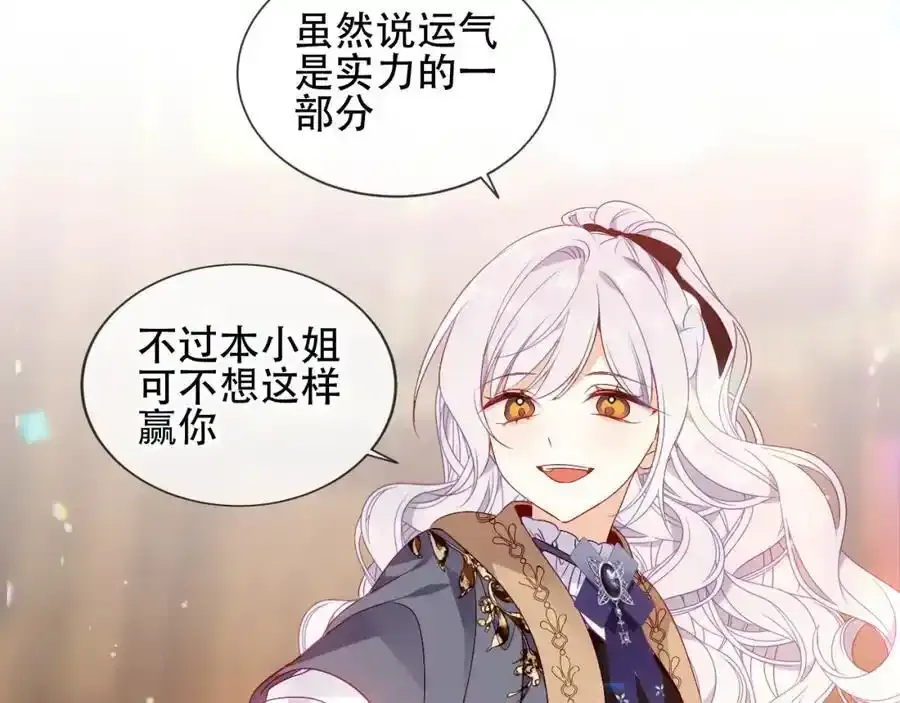 第13话 考试日52