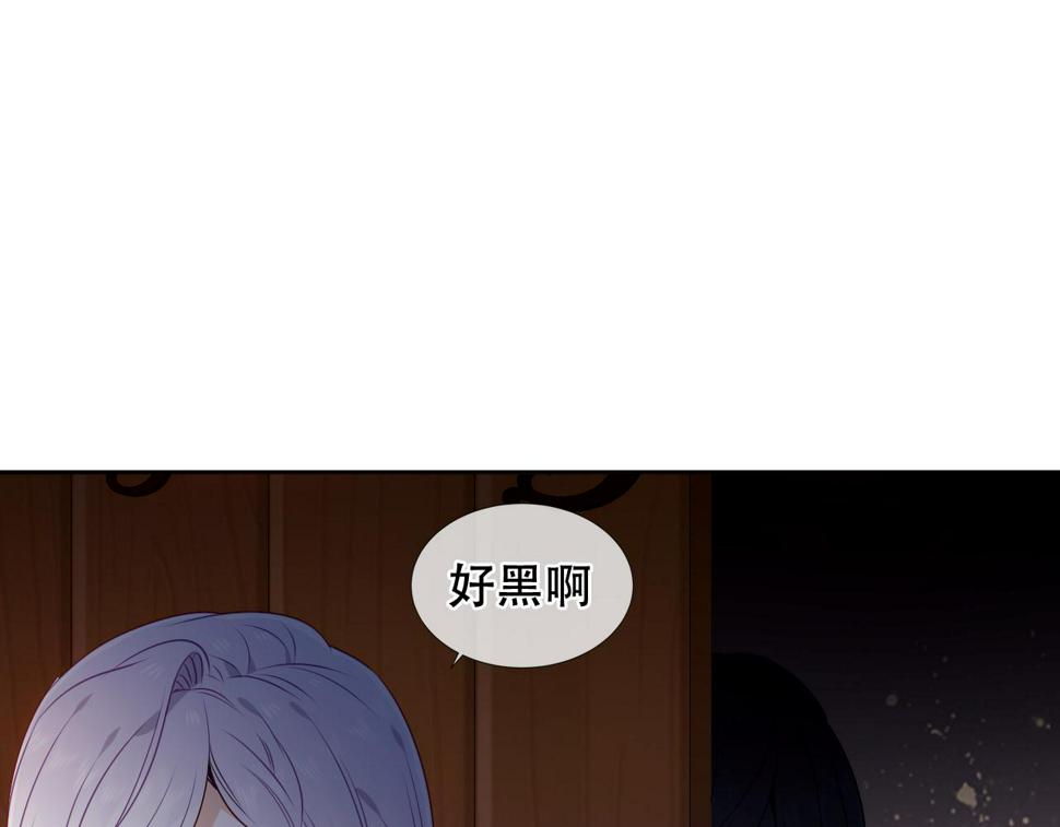 第23话 争夺大小姐？4
