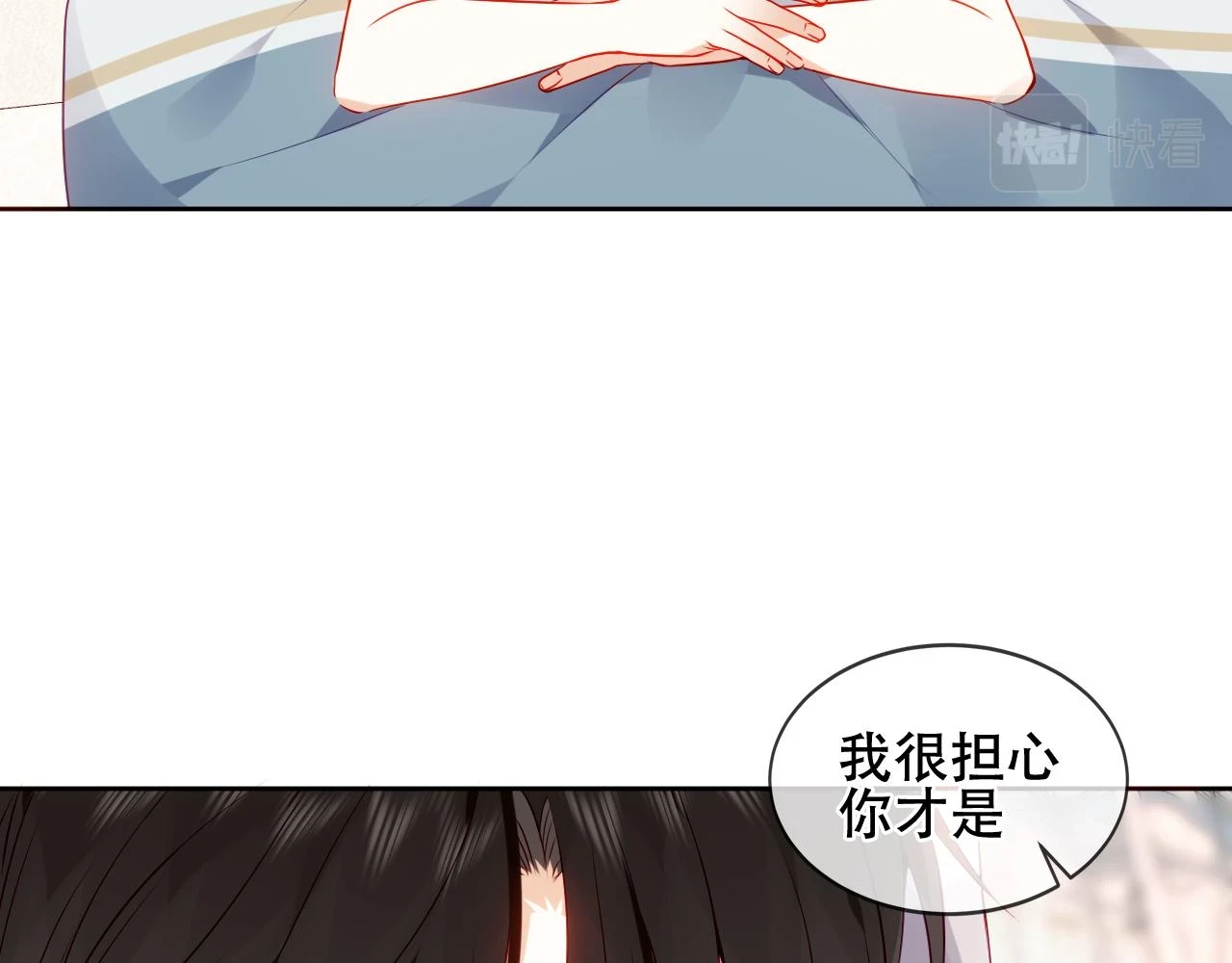 番外 管家工作日志36