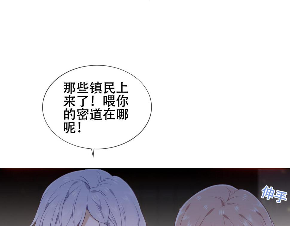 第24话 戏中戏51