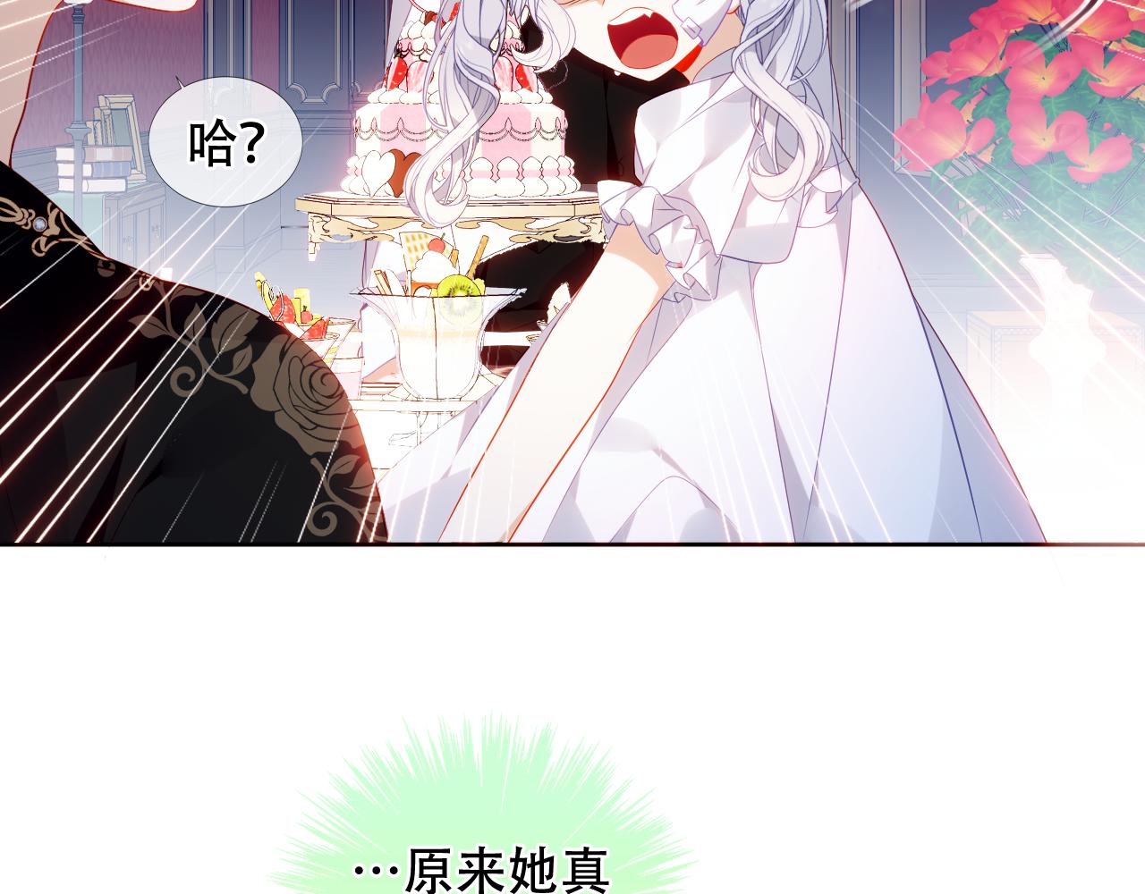 第12话 爱与惩罚47