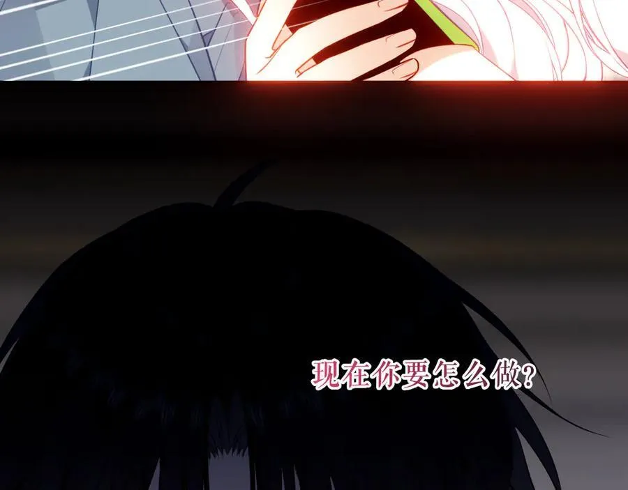 第33话 坦白42