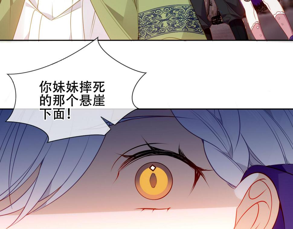 第24话 戏中戏82