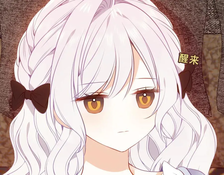 第32话 入侵者71