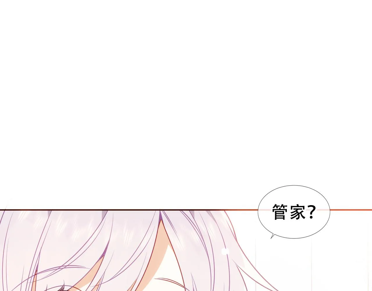 第40话 落幕73