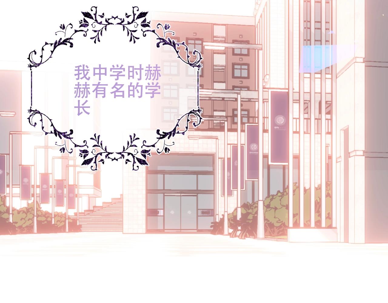 第1话 尘梦剧本馆84