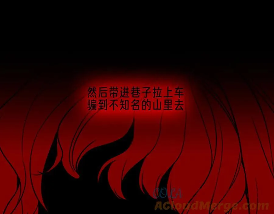 第37话 别碰52
