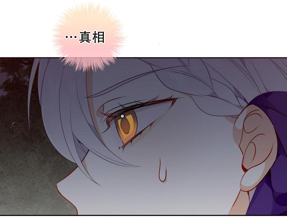 第29话 背我回家好不好70