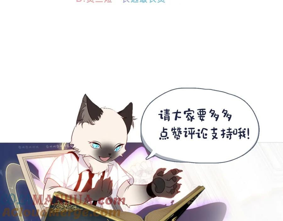 第4话 入学96