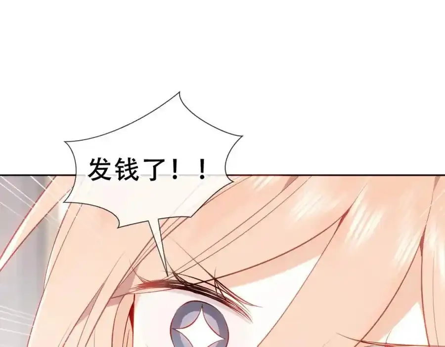 第18话 感受77