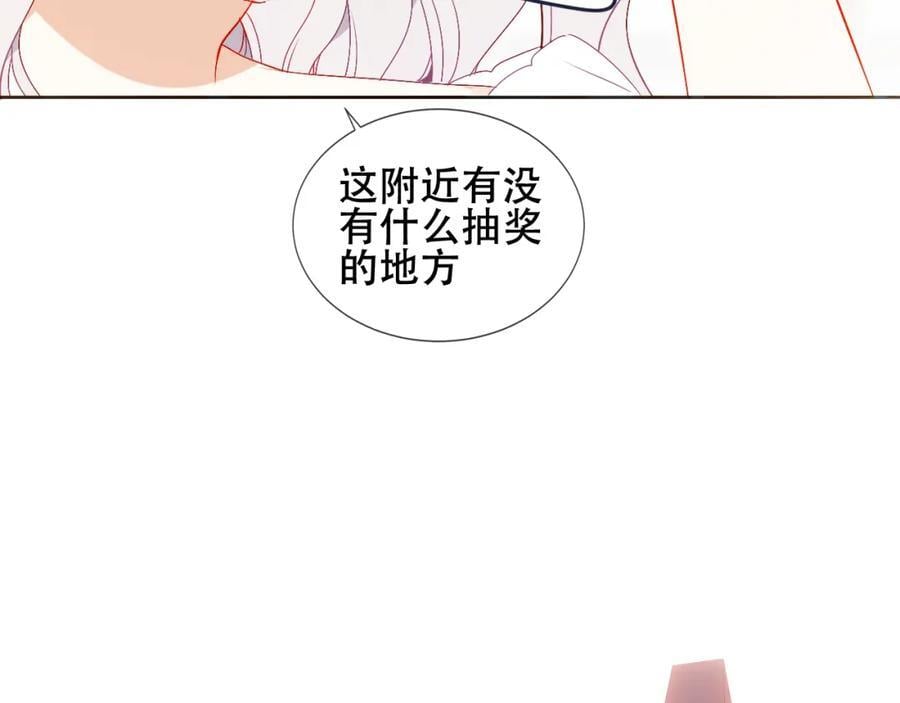 第5话 管家已毕业？29