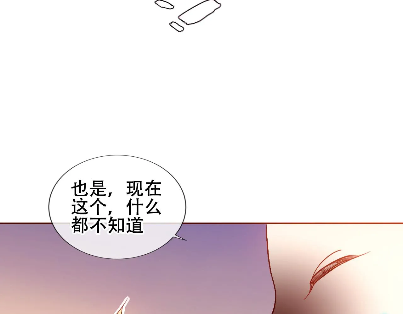 第32话 大小姐60