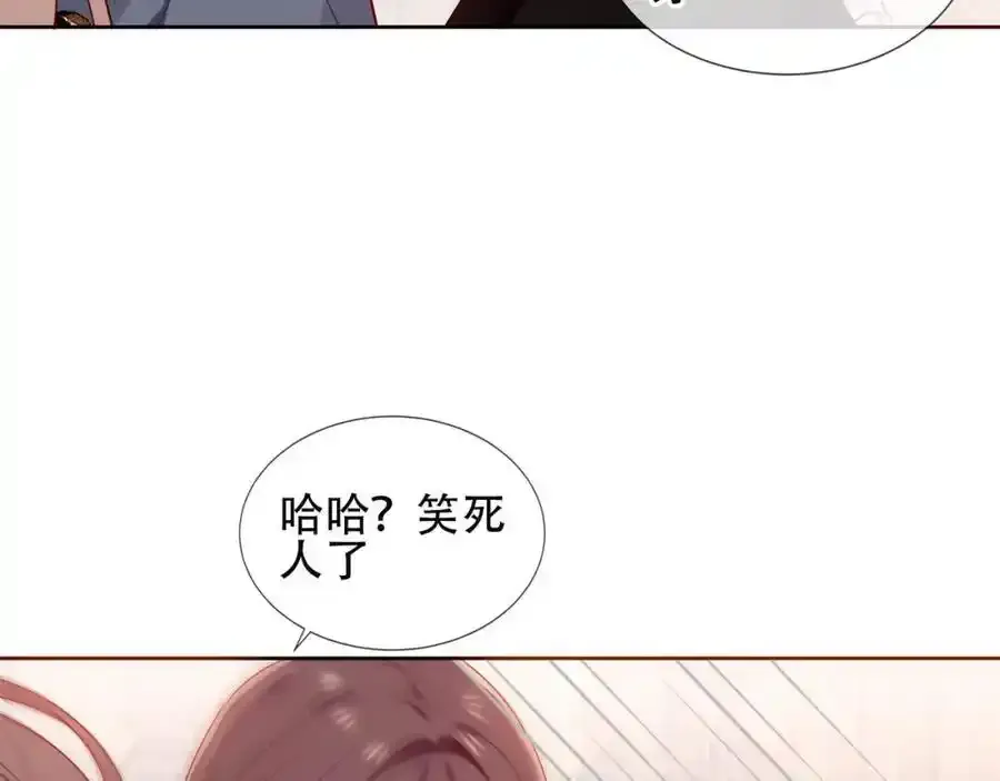 第13话 考试日40
