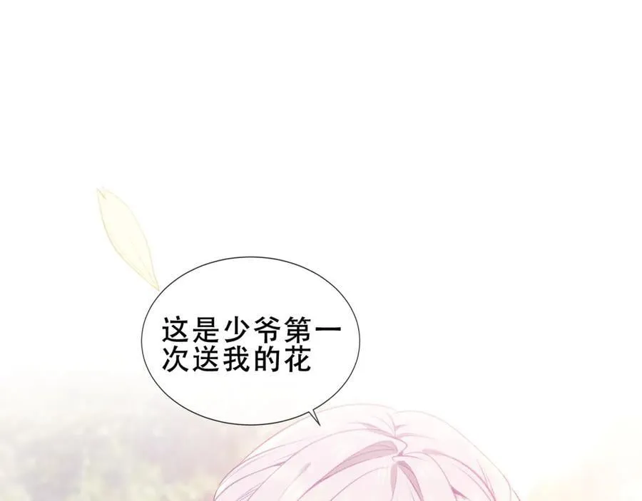 第36话 占星师与制药的学院57