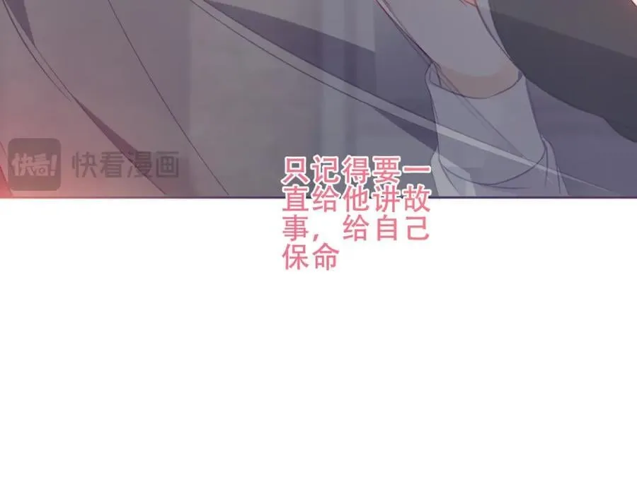 第20话 发烧103