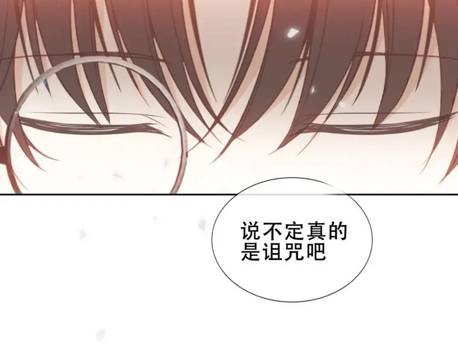 第15话 心跳加速70