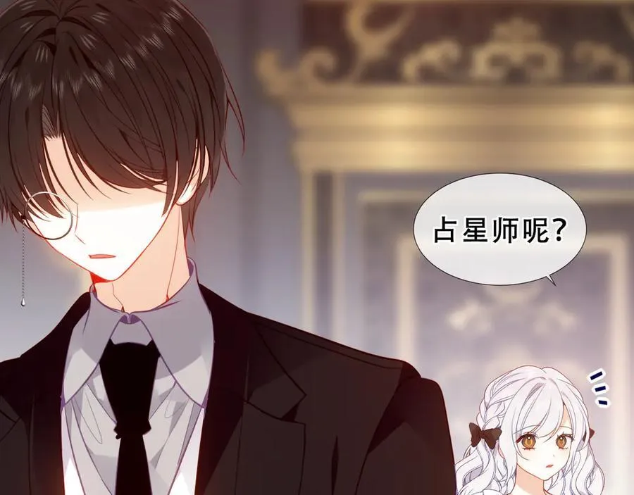 第34话 无法回头的谎言54