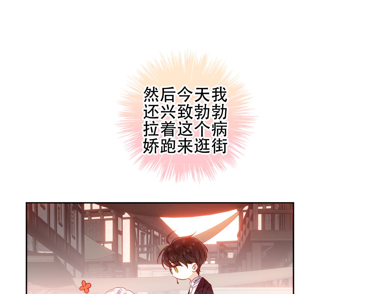第20话 过夜19