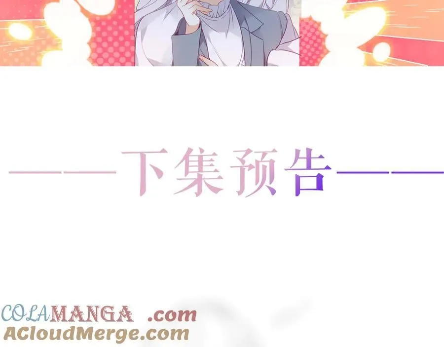 第37话 别碰124