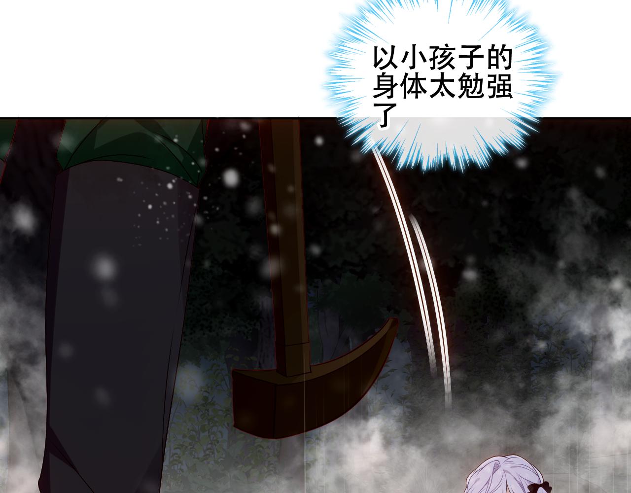 第9话 带我回家64