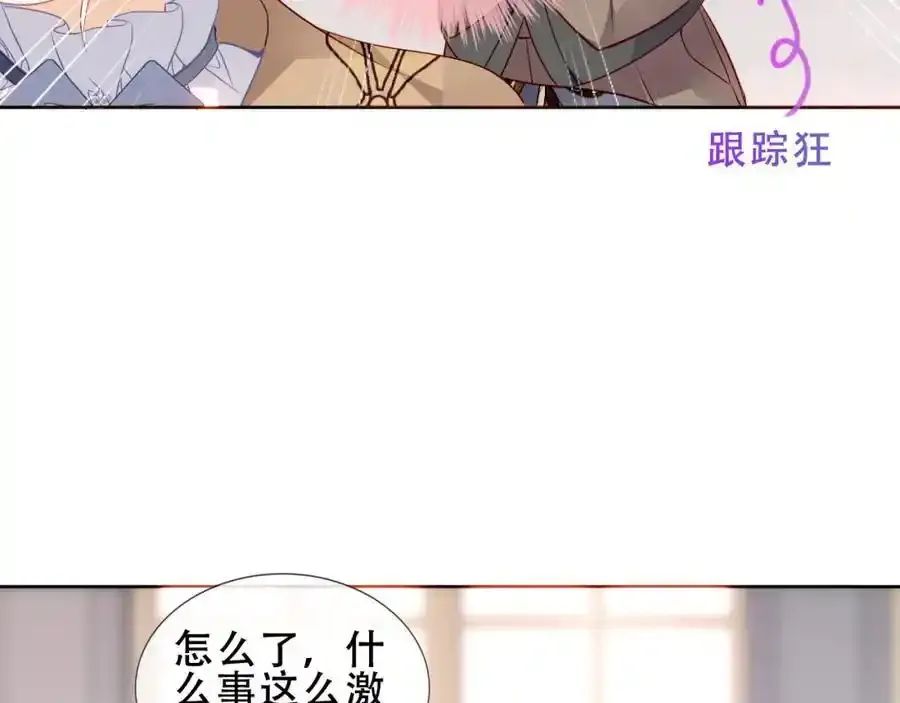 第18话 感受75