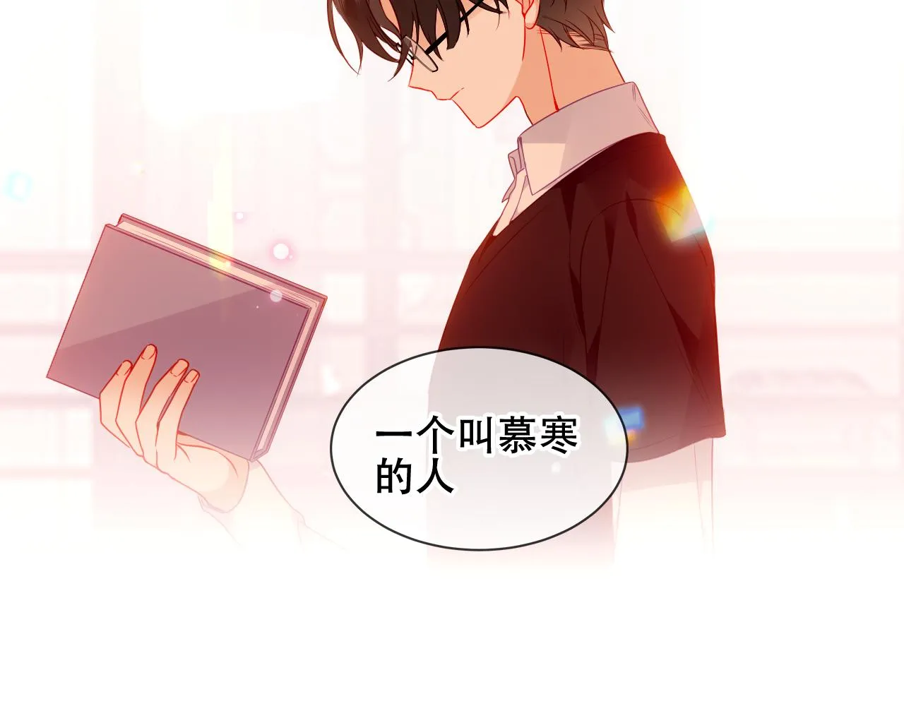 第35话 毒蛇75