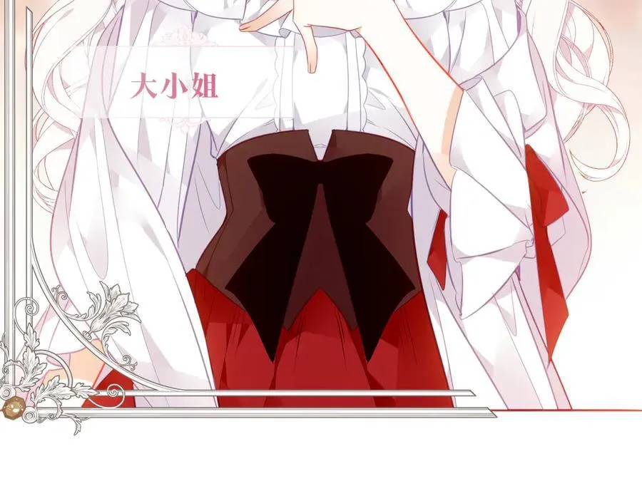 第35话 全员聚集雪中别馆39