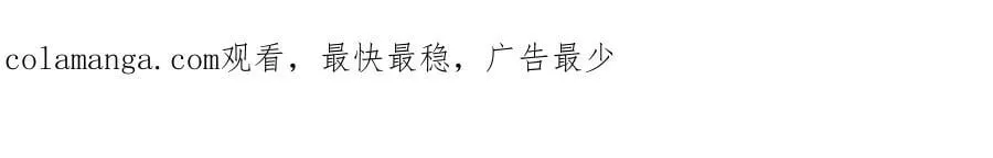 第36话 占星师与制药的学院114