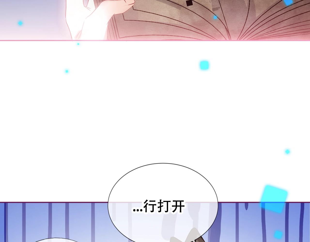 第1话 尘梦剧本馆173