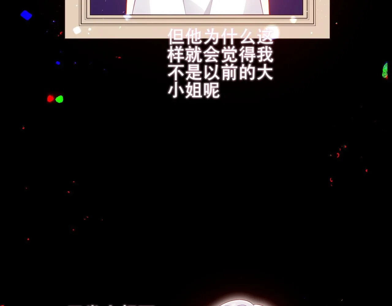 第34话 来者何人28