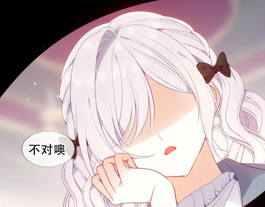 第33话 坦白7