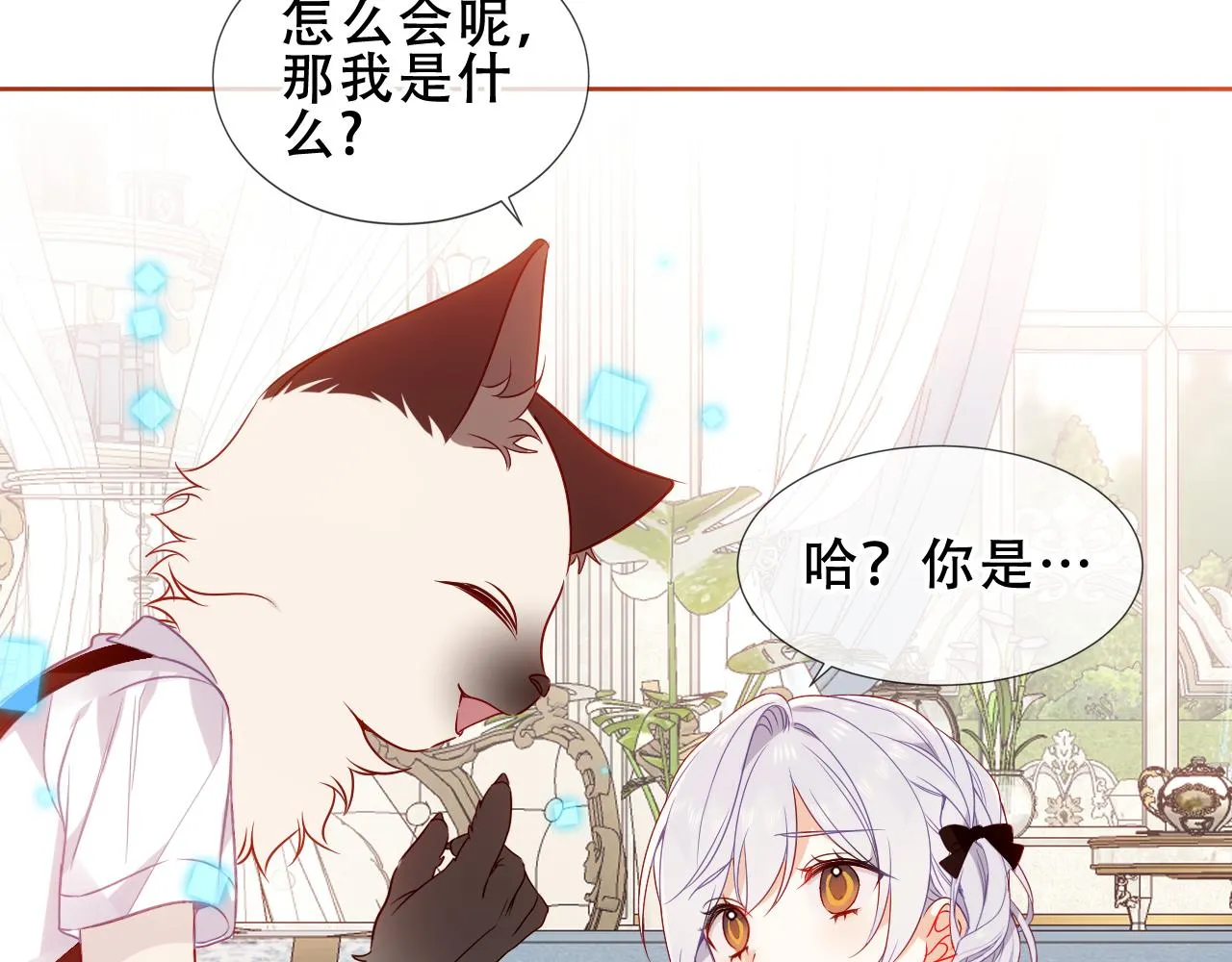 第36话 “少爷”51