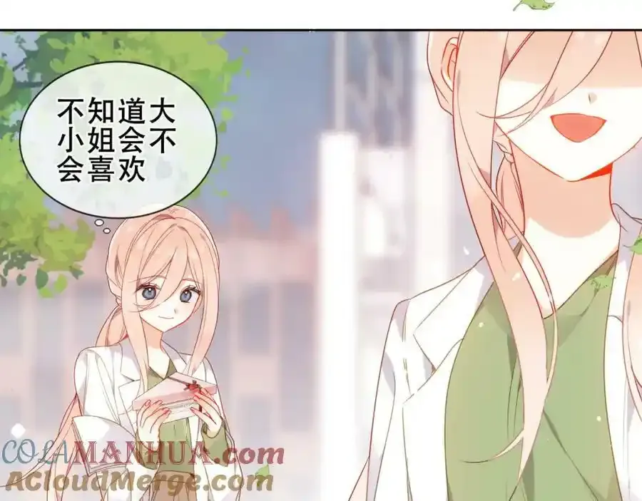 第38话 他人故事中的大小姐28