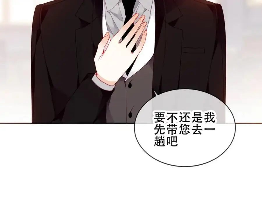 第9话 半夜有敲门声7