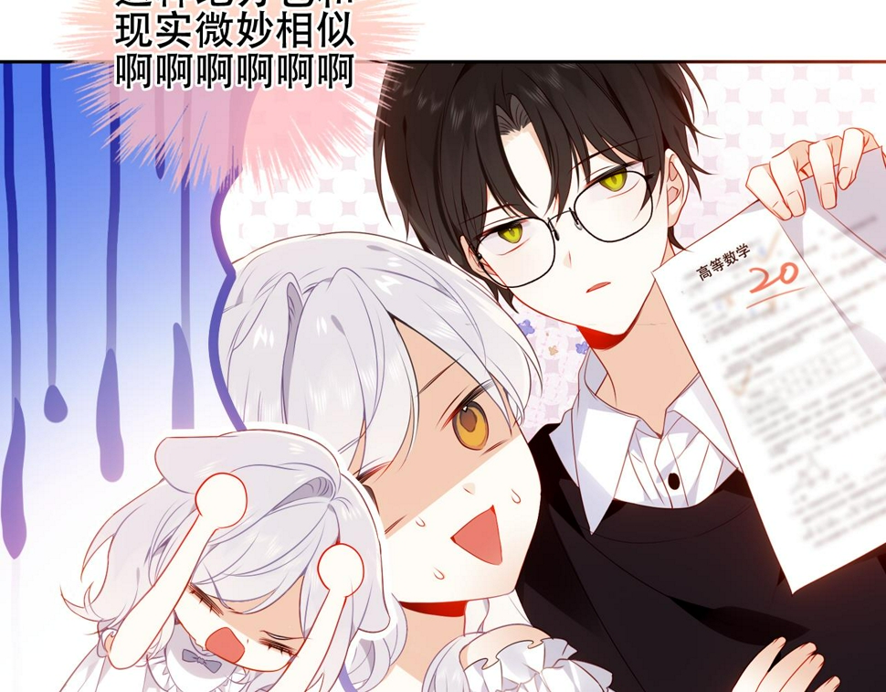 第30话 睡着了28