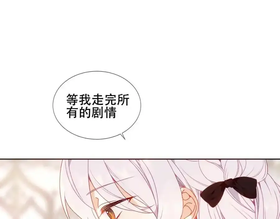 第2话 破产危机37