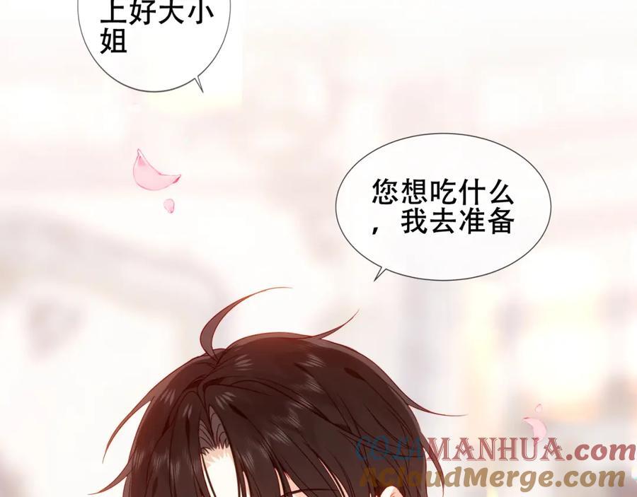 第1话 第二幕开启64