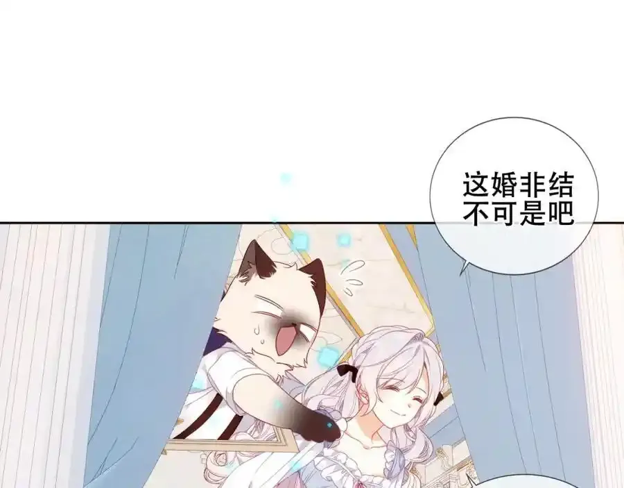 第2话 破产危机15