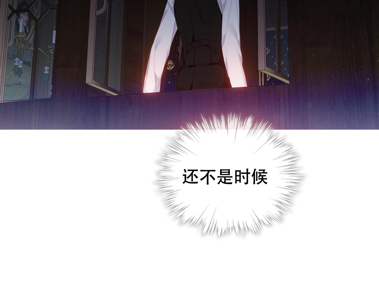 第6话 予谁的拥抱59