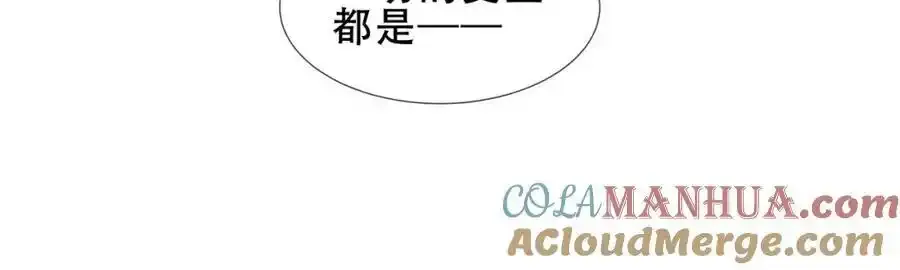 第39话 慕寒64