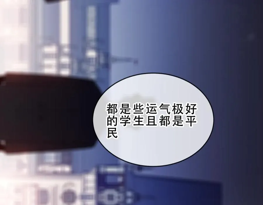 第30话 只有我才能抛弃你19
